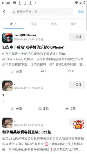 拾光社区资源分享软件下载最新版 拾光社区资源分享软件下载最新版