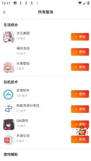 拾光社区资源分享软件下载最新版 拾光社区资源分享软件下载最新版