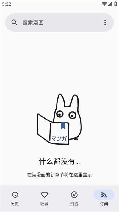 Usagi�����Ķ���app�������°�