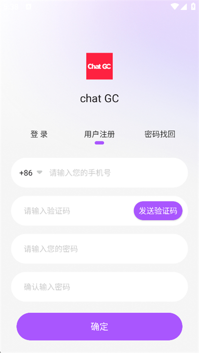 chatgc软件最新版2026下载安装 chatgc软件最新版2026下载安装