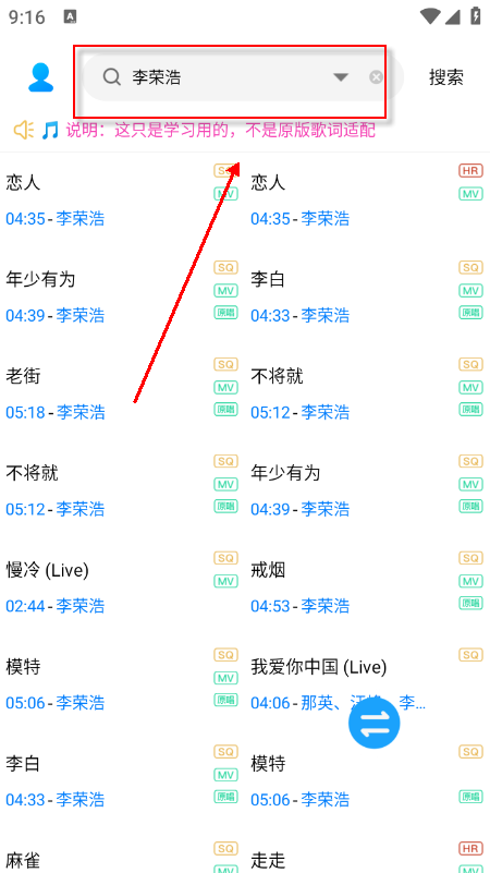 无损下载(无损音乐下载器)最新版下载 无损下载(无损音乐下载器)最新版下载
