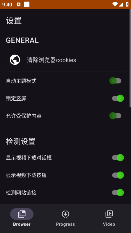 SuperX2026免费最新版下载 SuperX2026免费最新版下载