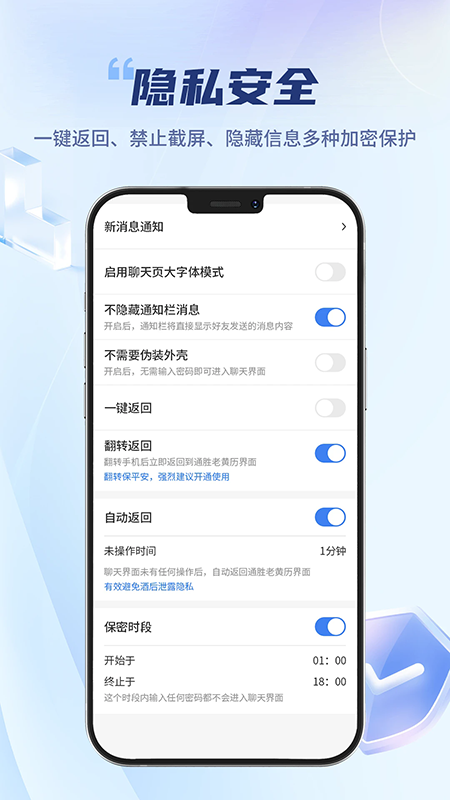 ΢����app�ٷ���Ѱ�����