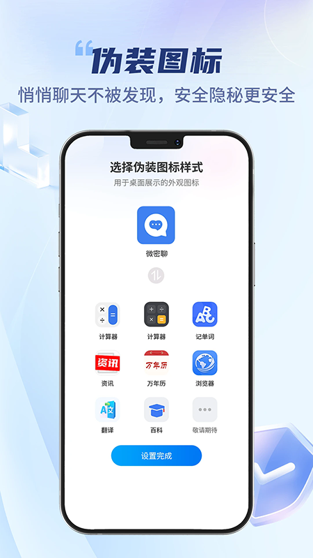 ΢����app�ٷ���Ѱ�����