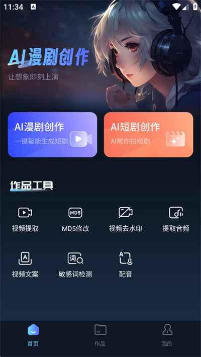AI���紴����ʦ����2026���°�