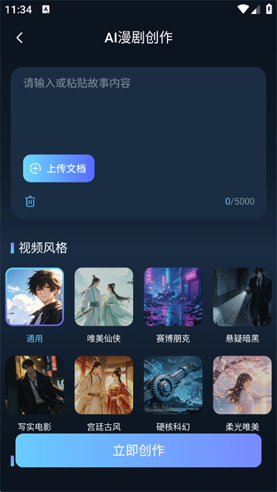 AI���紴����ʦ����2026���°�