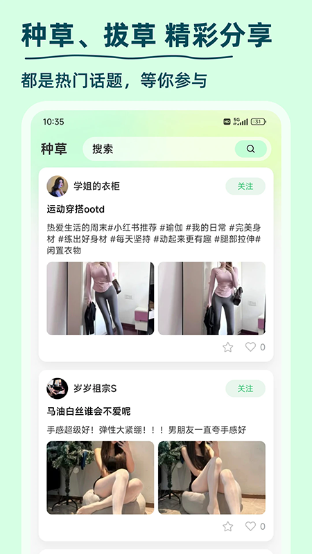 谜物app下载官方最新版本 谜物app下载官方最新版本