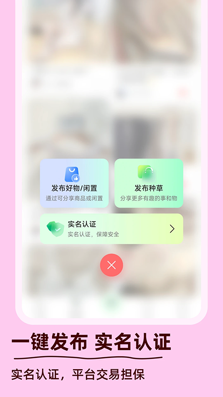 谜物app下载官方最新版本 谜物app下载官方最新版本