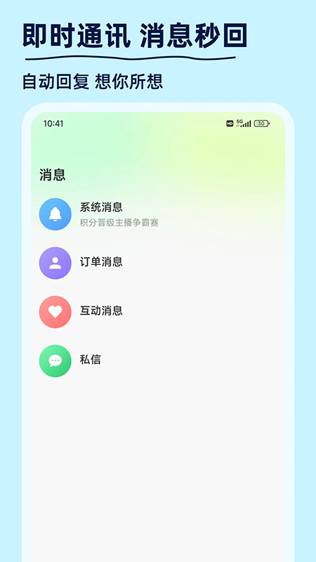 谜物app下载官方最新版本 谜物app下载官方最新版本