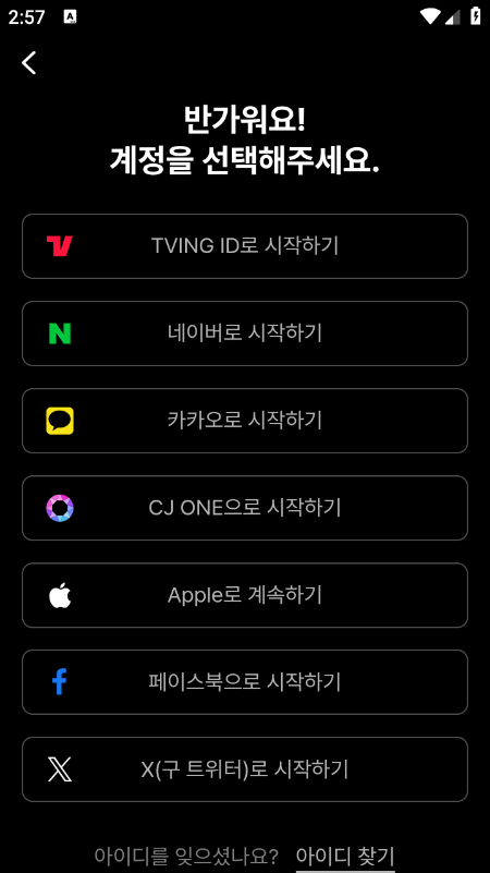 TVING�ٷ�����2026���°汾