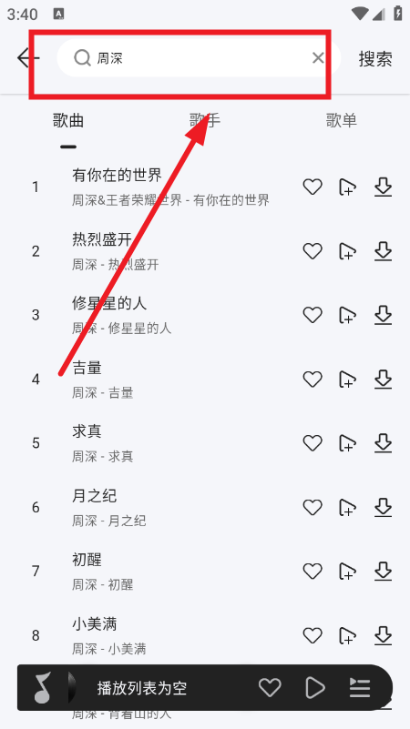 潮汐音乐app免费下载安装最新版本 潮汐音乐app免费下载安装最新版本