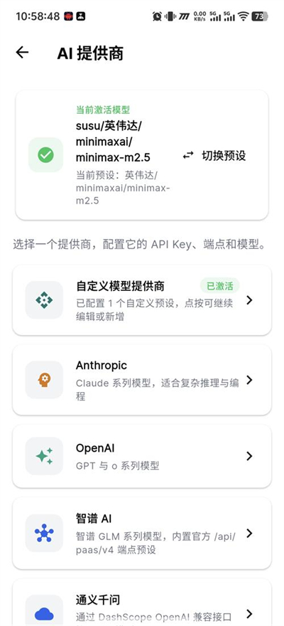 OpenClaw中文整合版最新下载 OpenClaw中文整合版最新下载