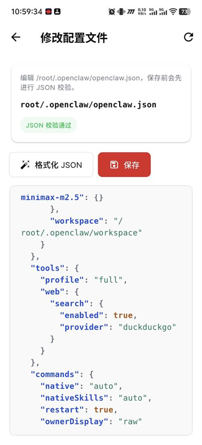 OpenClaw中文整合版最新下载 OpenClaw中文整合版最新下载