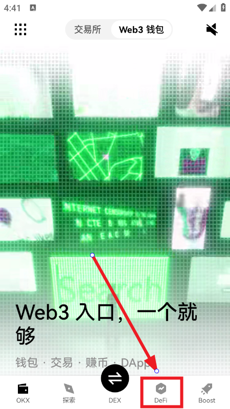 SD币交易所最新手机版下载 SD币交易所最新手机版下载