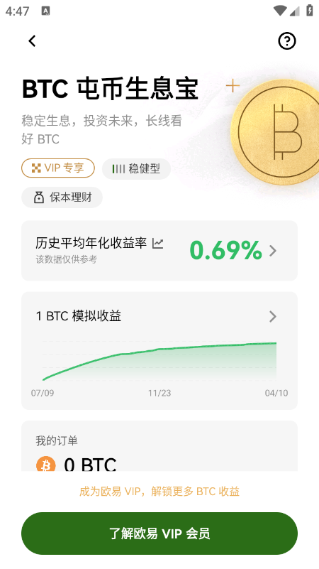 SPACE币交易所app官方最新版下载 SPACE币交易所app官方最新版下载