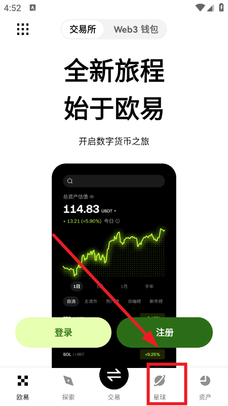 CAT币交易所官网最新版下载 CAT币交易所官网最新版下载