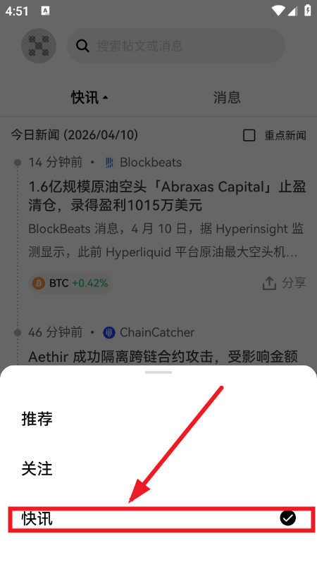 CAT币交易所官网最新版下载 CAT币交易所官网最新版下载