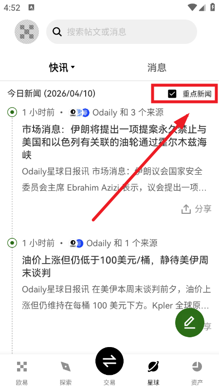 CAT币交易所官网最新版下载 CAT币交易所官网最新版下载