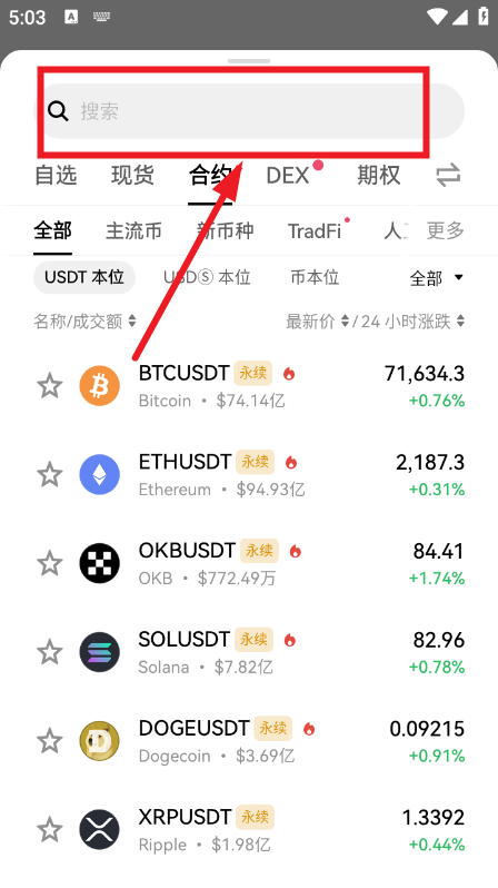 DOOD币交易所app官网手机版下载 DOOD币交易所app官网手机版下载
