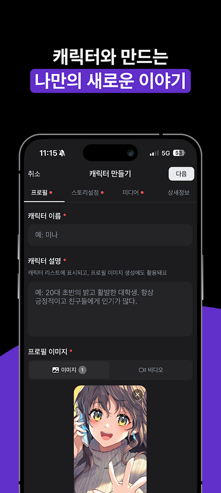 Neona AI聊天软件官方最新版下载 Neona AI聊天软件官方最新版下载