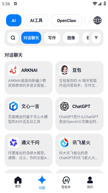 ARKNAI�ֻ����������