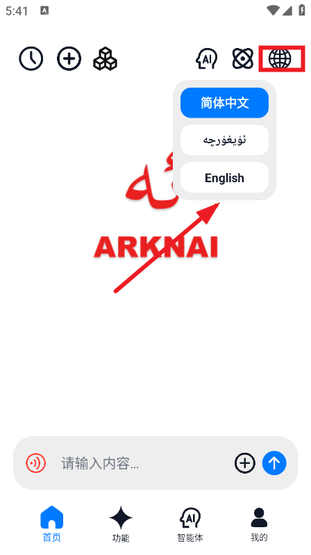 ARKNAI�ֻ����������