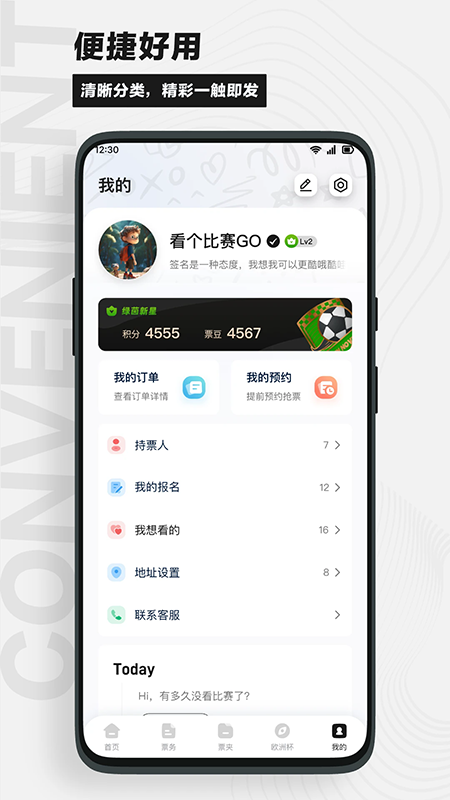��������app�ٷ��������