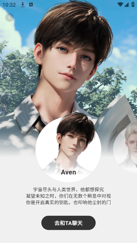 EVE AI���������ٷ��������°汾