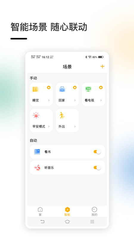 �Ǽ�app���ذ�װ�ٷ����°�