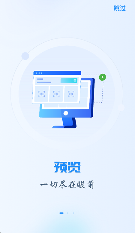 福建移动智能视频云app下载官网最新版本 福建移动智能视频云app下载官网最新版本