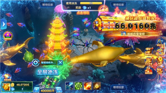 捕鱼神手无限狂暴版3d最新下载 捕鱼神手无限狂暴版3d最新下载