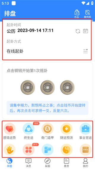 �����س��������2026���°�