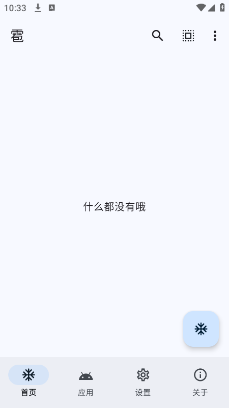 雹Hail官网下载最新版本 雹Hail官网下载最新版本