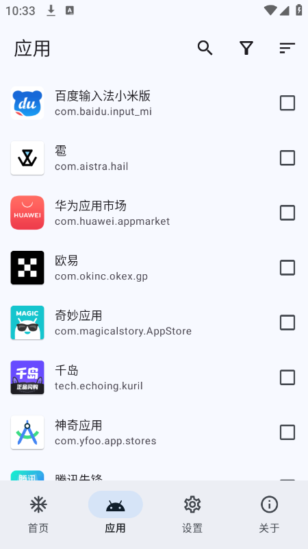 雹Hail官网下载最新版本 雹Hail官网下载最新版本