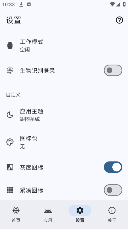 雹Hail官网下载最新版本 雹Hail官网下载最新版本