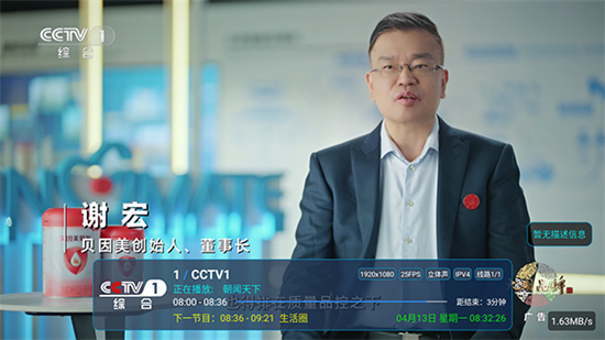 流年直播TV电视版最新版下载 流年直播TV电视版最新版下载