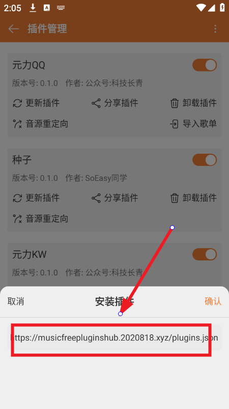 新众和音乐播放器app下载官方最新版 新众和音乐播放器app下载官方最新版