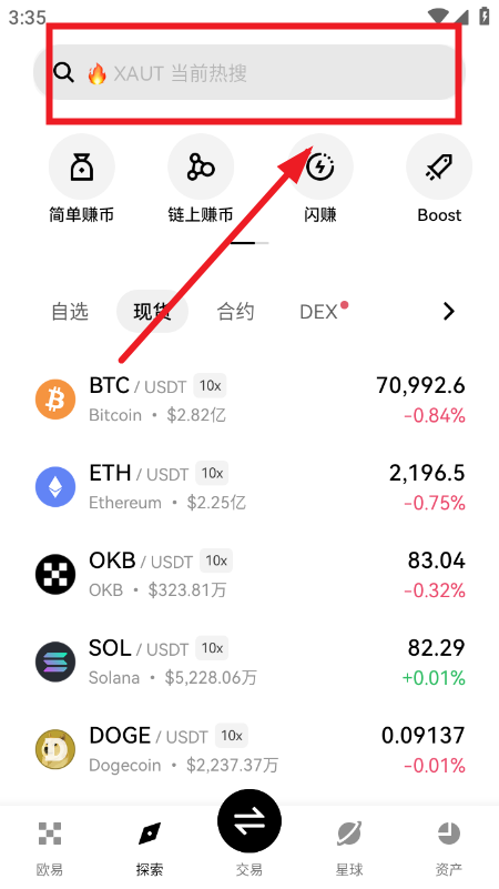 TRIA币交易所官网下载中文版 TRIA币交易所官网下载中文版