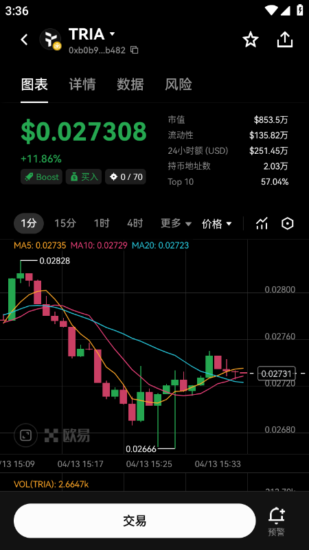 TRIA币交易所官网下载中文版 TRIA币交易所官网下载中文版