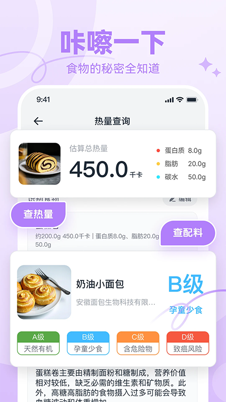 番茄轻断食app下载官方2026最新版 番茄轻断食app下载官方2026最新版