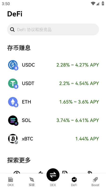 FOGO币交易所官方app下载最新版 FOGO币交易所官方app下载最新版