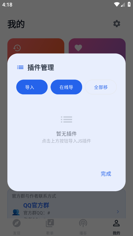 云音乐app免费下载最新版本 云音乐app免费下载最新版本