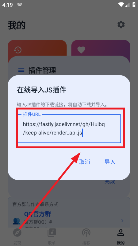 云音乐app免费下载最新版本 云音乐app免费下载最新版本