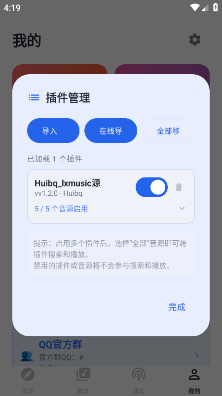 云音乐app免费下载最新版本 云音乐app免费下载最新版本