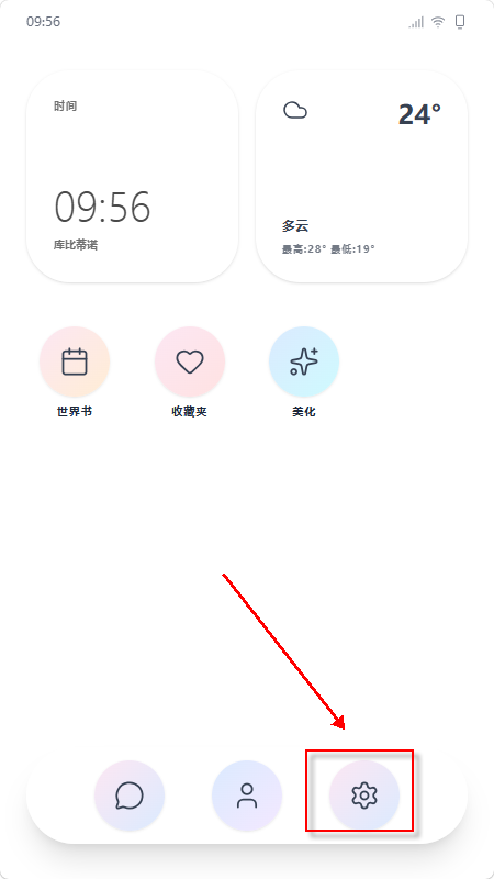 mpPhone AI聊天软件官方下载最新版 mpPhone AI聊天软件官方下载最新版