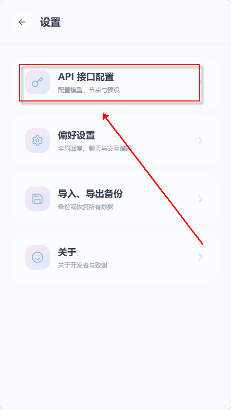 mpPhone AI聊天软件官方下载最新版 mpPhone AI聊天软件官方下载最新版
