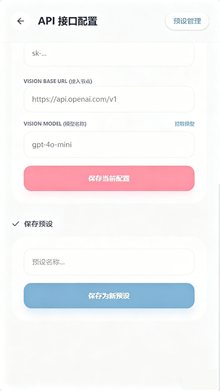 mpPhone AI聊天软件官方下载最新版 mpPhone AI聊天软件官方下载最新版