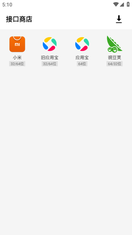 应用聚应用市场软件下载2026最新版本 应用聚应用市场软件下载2026最新版本