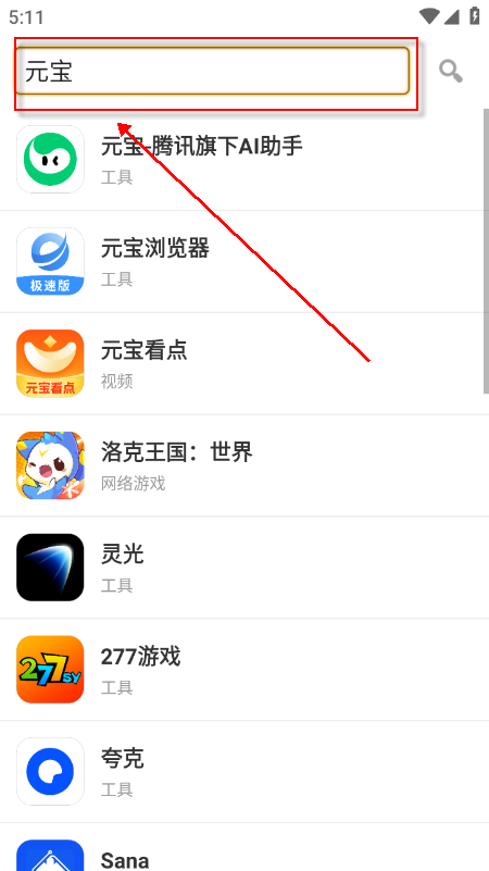应用聚应用市场软件下载2026最新版本 应用聚应用市场软件下载2026最新版本