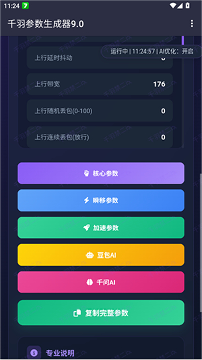 ǧ�����������9.0������°�����